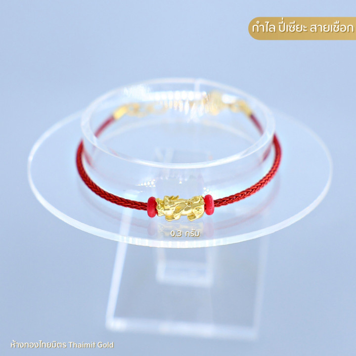 纯24K金貔貅手链 - 正品吊坠