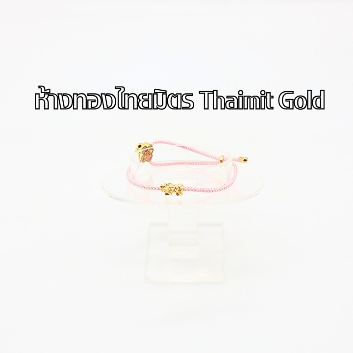 纯24K金貔貅手链 - 正品吊坠