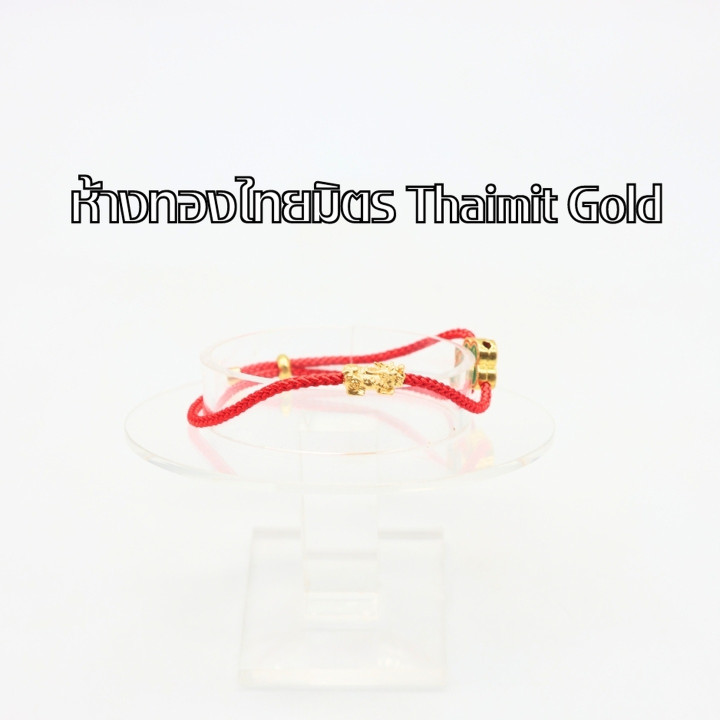 纯24K金貔貅手链 - 正品吊坠