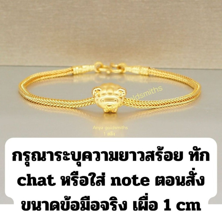 Zodiac Gold Bracelet | Pure 96.5% Gold Charm Bangle