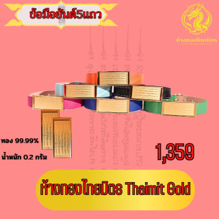 神秘金色皮革手镯表带 - 24K镀金