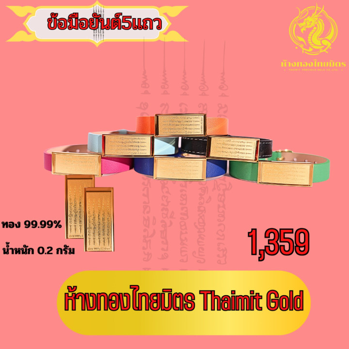 神秘金色皮革手镯表带 - 24K镀金