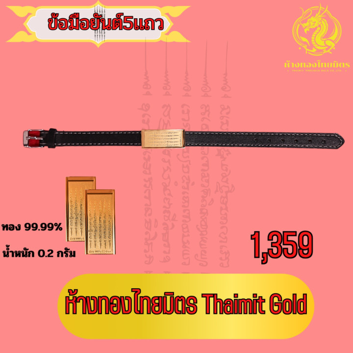 神秘金色皮革手镯表带 - 24K镀金