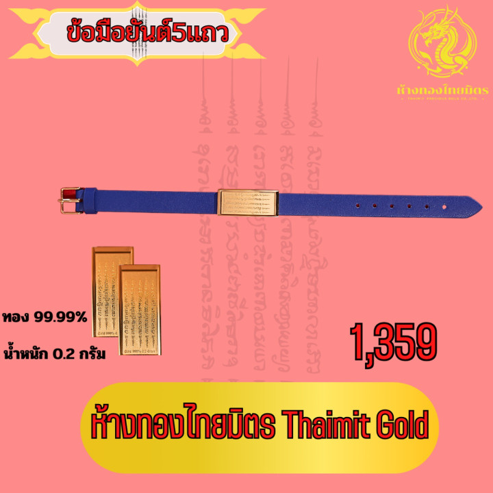 神秘金色皮革手镯表带 - 24K镀金