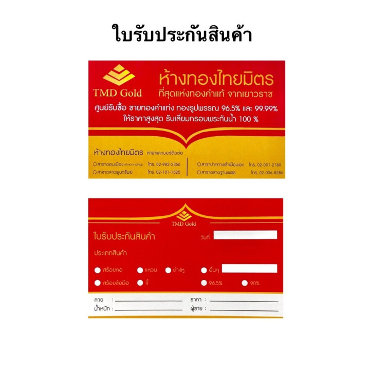 90%真金耳环 - 时尚有保障