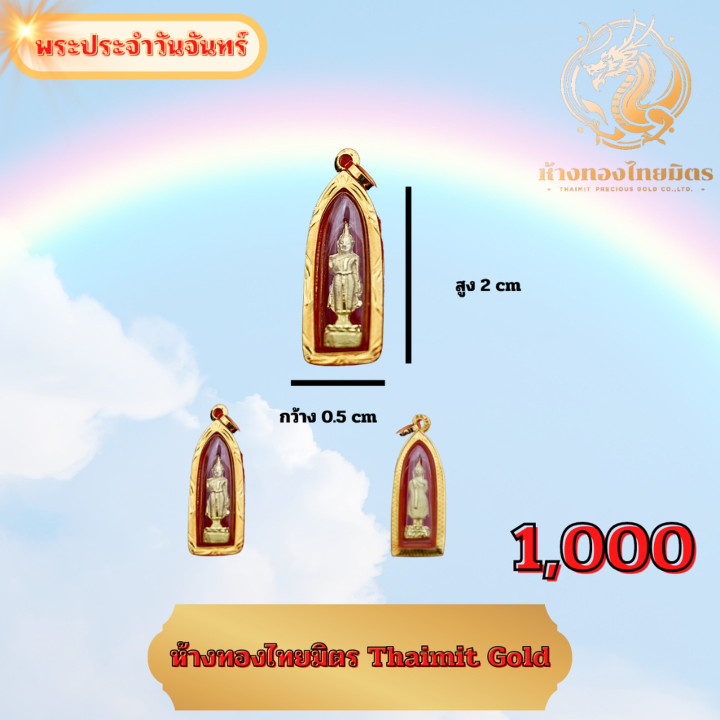 14K Gold Birthstone Pendant - Waterproof and Long Design