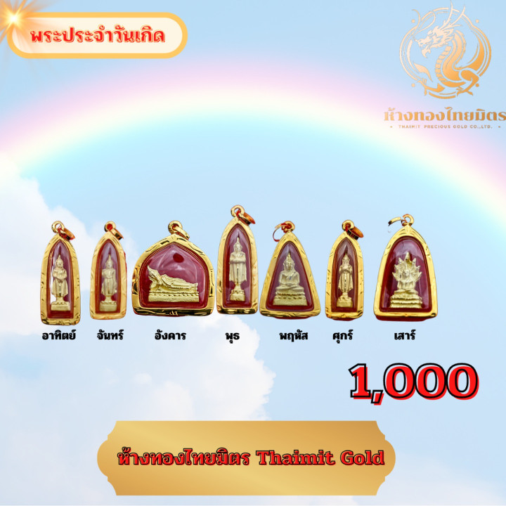 14K Gold Birthstone Pendant - Waterproof and Long Design