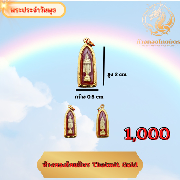 14K Gold Birthstone Pendant - Waterproof and Long Design