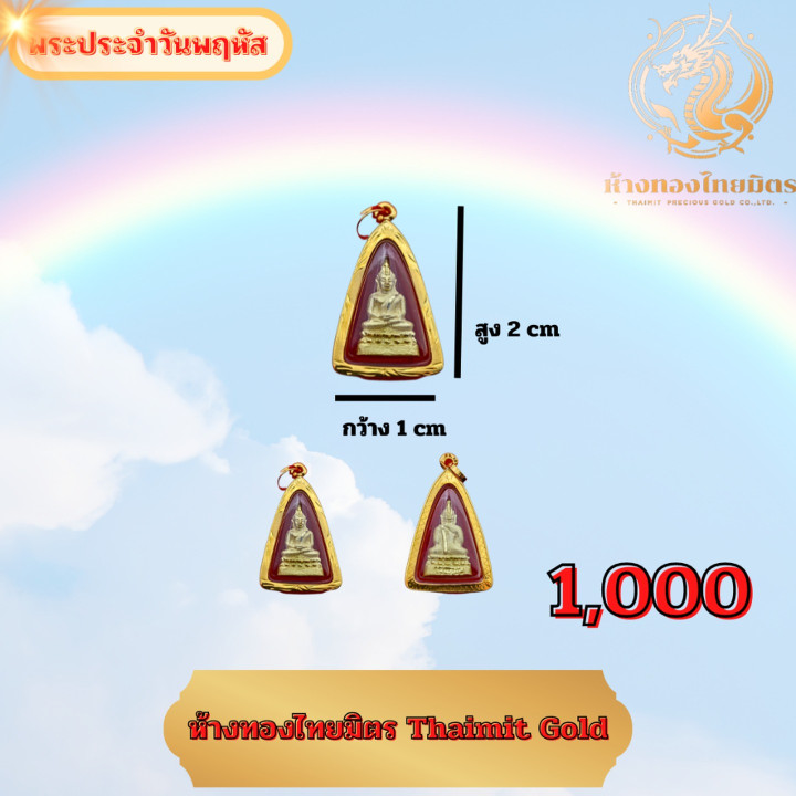 14K Gold Birthstone Pendant - Waterproof and Long Design