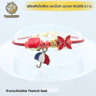 Pandora Style Gold Bracelet | 99.99% Pure Gold