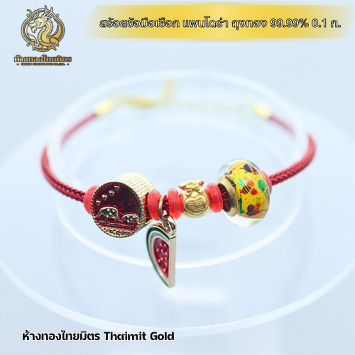 Pandora Style Gold Bracelet | 99.99% Pure Gold