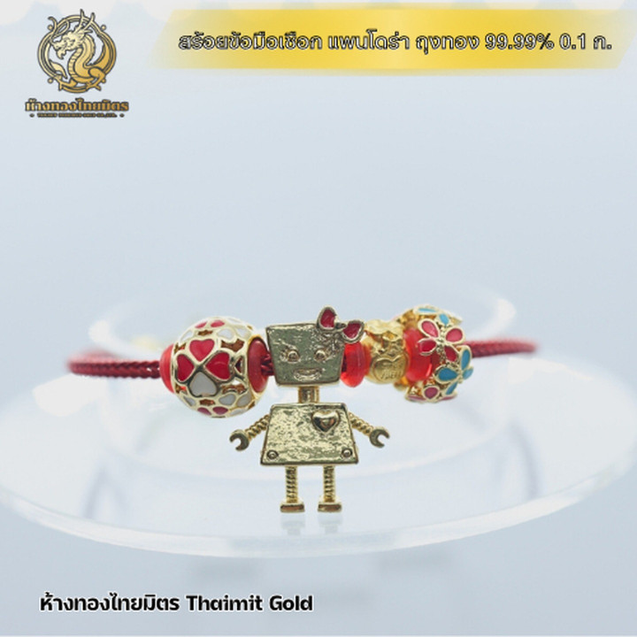 Pandora Style Gold Bracelet | 99.99% Pure Gold