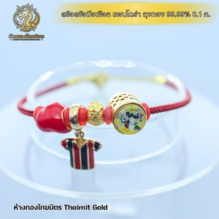 Pandora Style Gold Bracelet | 99.99% Pure Gold