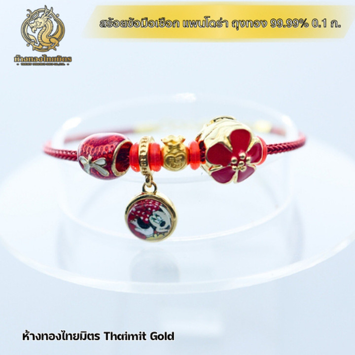 Pandora Style Gold Bracelet | 99.99% Pure Gold