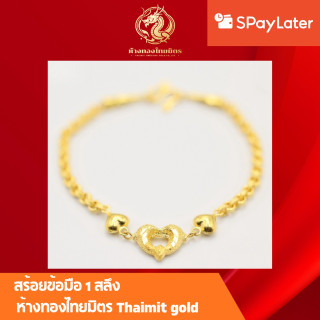 Solid Gold 96.5% Bracelet - Taro Dolphin Heart Design