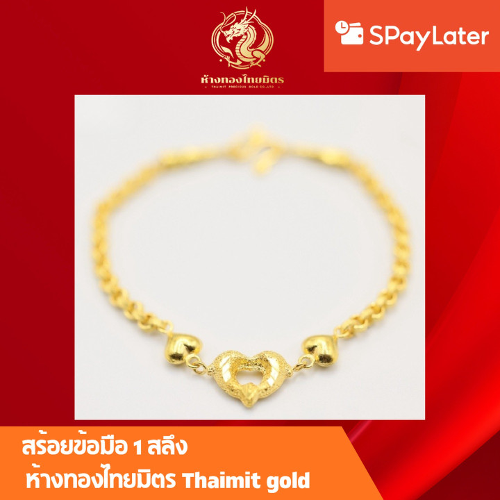 Solid Gold 96.5% Bracelet - Taro Dolphin Heart Design