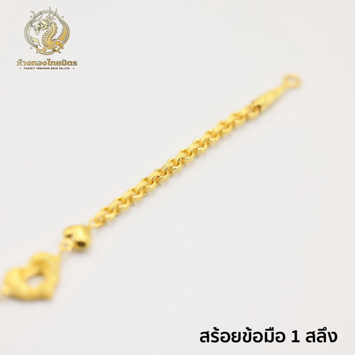 Solid Gold 96.5% Bracelet - Taro Dolphin Heart Design