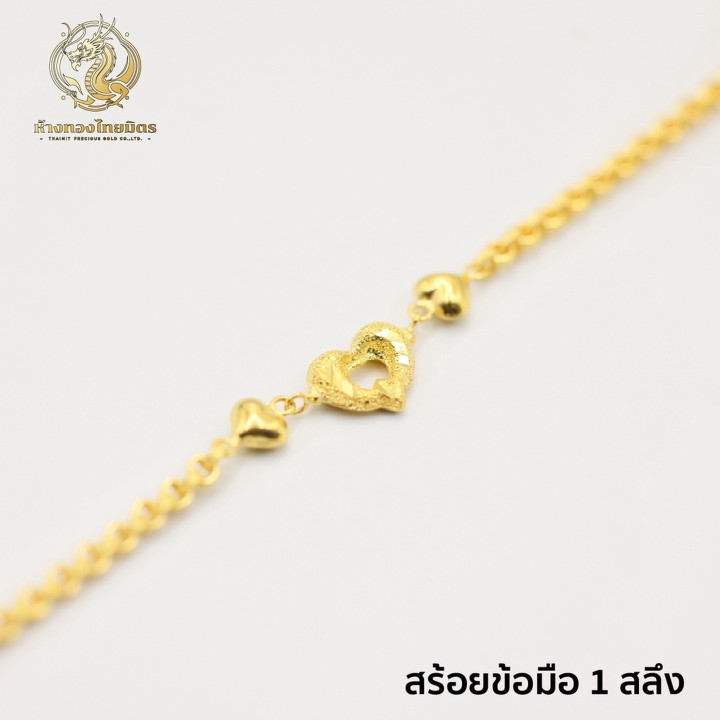 Solid Gold 96.5% Bracelet - Taro Dolphin Heart Design