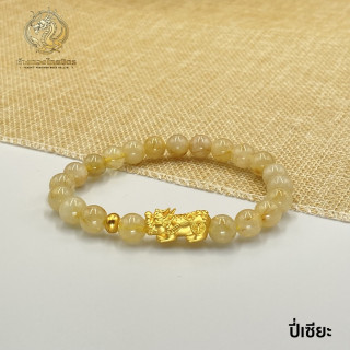 Real Gold Pi Xiu Bracelet - Birthstone Charm