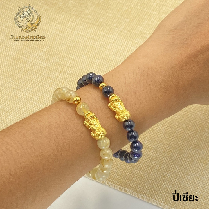 Real Gold Pi Xiu Bracelet - Birthstone Charm