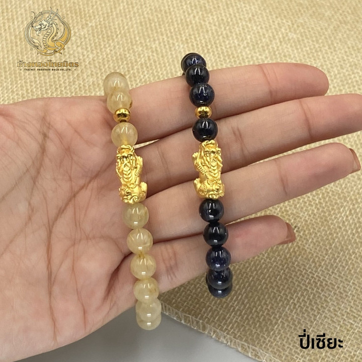 Real Gold Pi Xiu Bracelet - Birthstone Charm