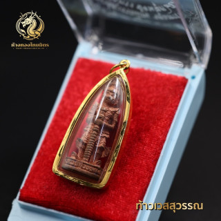 Thao Wessuwan Pendant, .900 Pure Gold Charm