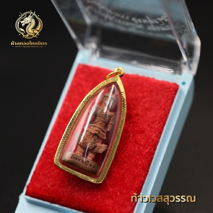 Thao Wessuwan Pendant, .900 Pure Gold Charm