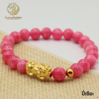 Real Gold Pi Xiu Bracelet | Auspicious Birthstone Jewelry