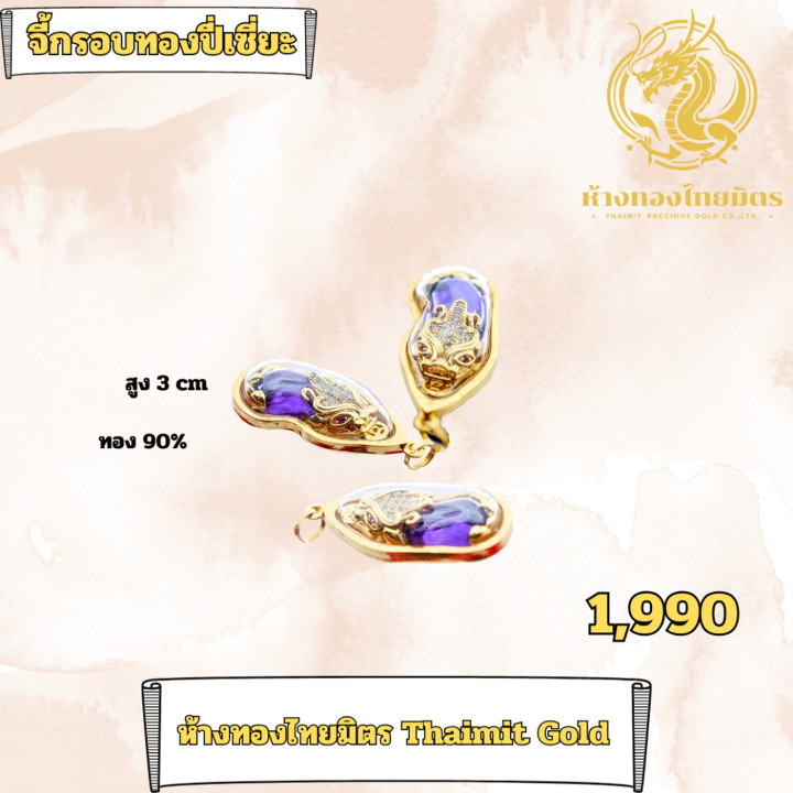 纯金貔貅佛像吊坠项链