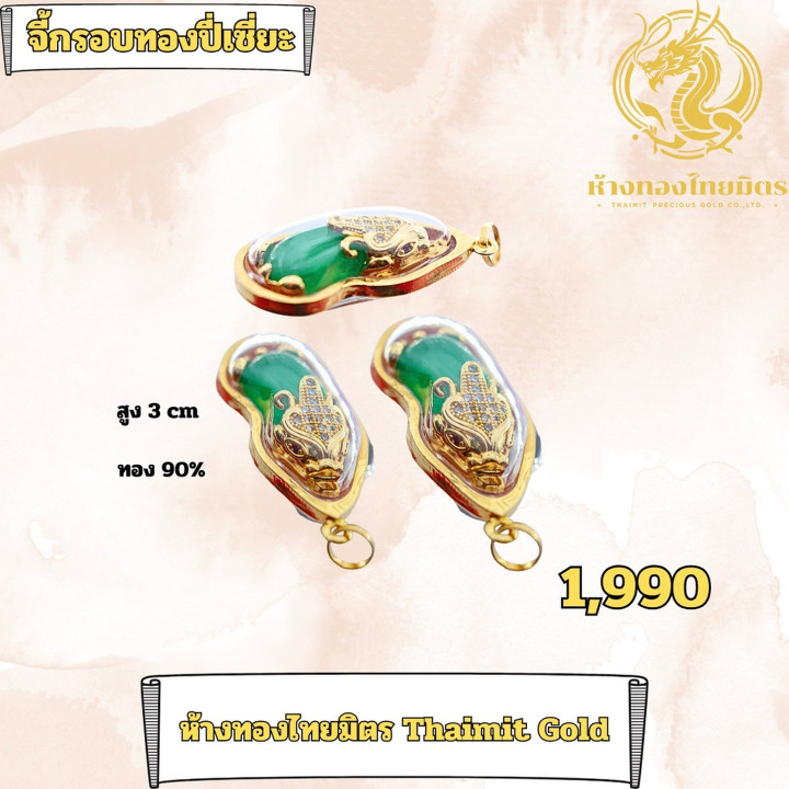 纯金貔貅佛像吊坠项链