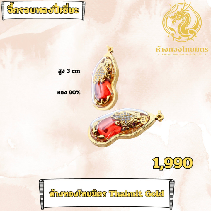 纯金貔貅佛像吊坠项链