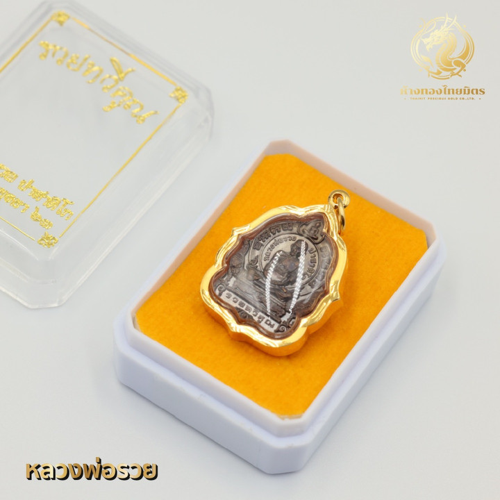 Luang Phor Ruay Amulet Pendant in 90% Gold