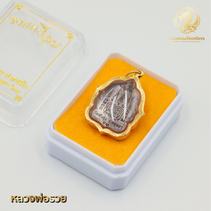 Luang Phor Ruay Amulet Pendant in 90% Gold