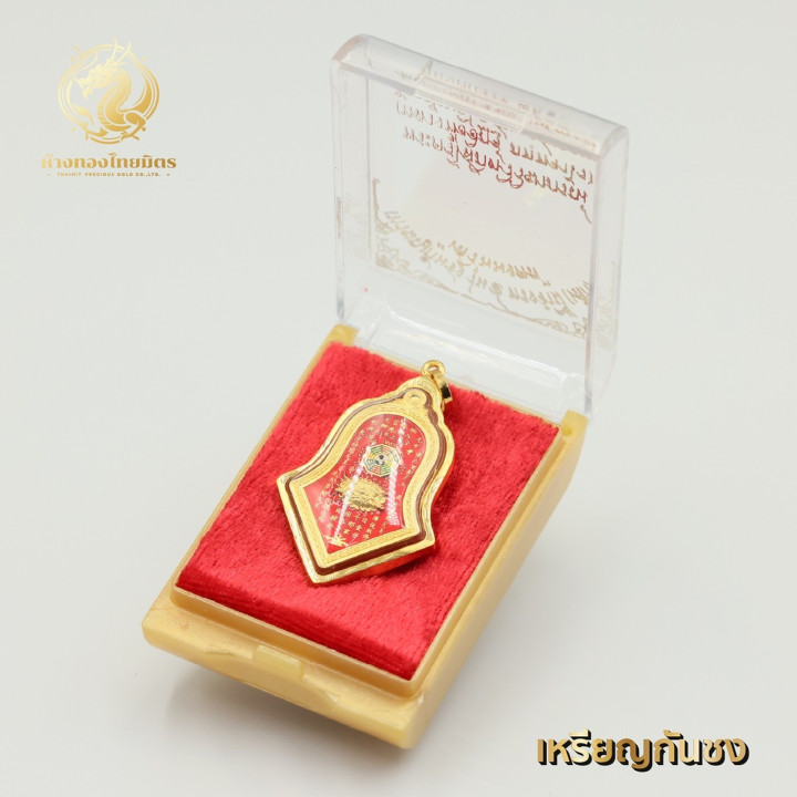 Luang Pho Itth Gold Amulet | Protection and Luck