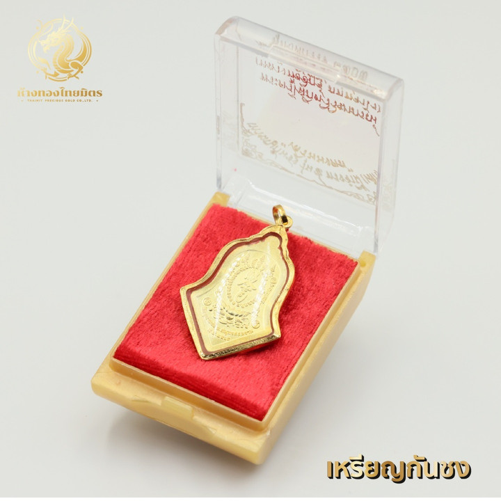 Luang Pho Itth Gold Amulet | Protection and Luck
