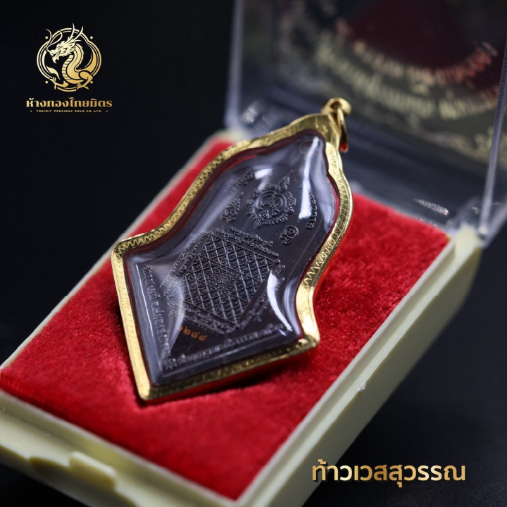 Authentic Thai Gold Thao Wessuwan Amulet (9K)