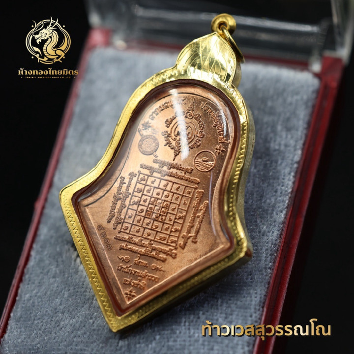 泰国佛牌，镶嵌于90%纯金首饰盒中