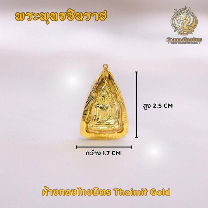 Genuine Gold Phra Phuttha Chinnarat Pendant Amulet