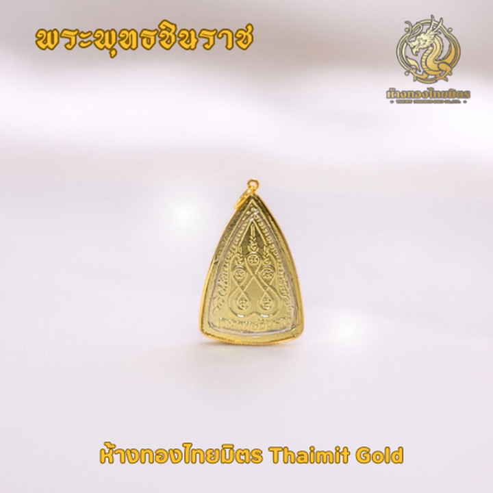 Genuine Gold Phra Phuttha Chinnarat Pendant Amulet