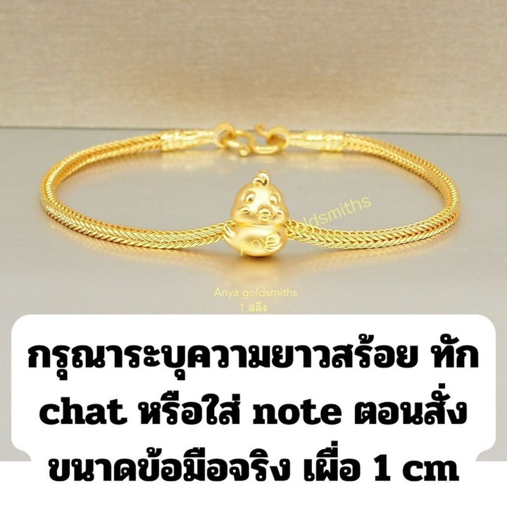 Zodiac Gold Bracelet | Pure 96.5% Gold Charm Bangle