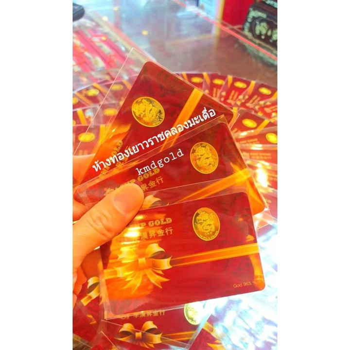 96.5%纯金箔礼品卡 - KMDGold