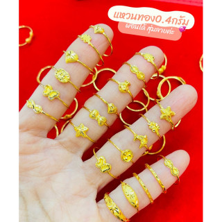 正品 10K 金戒指 - 0.4 克 | KMDGOLD