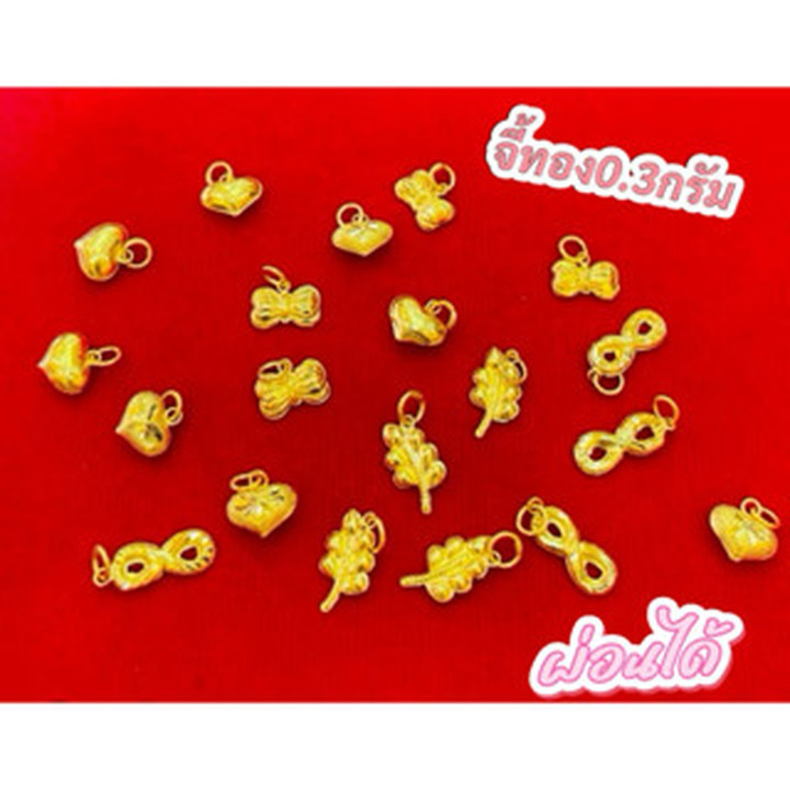 14K金吊坠（0.3克）- 真金首饰