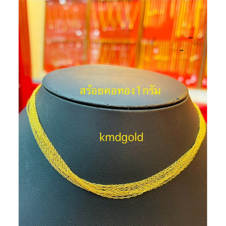 正品1克黄金项链 | KMDGOLD