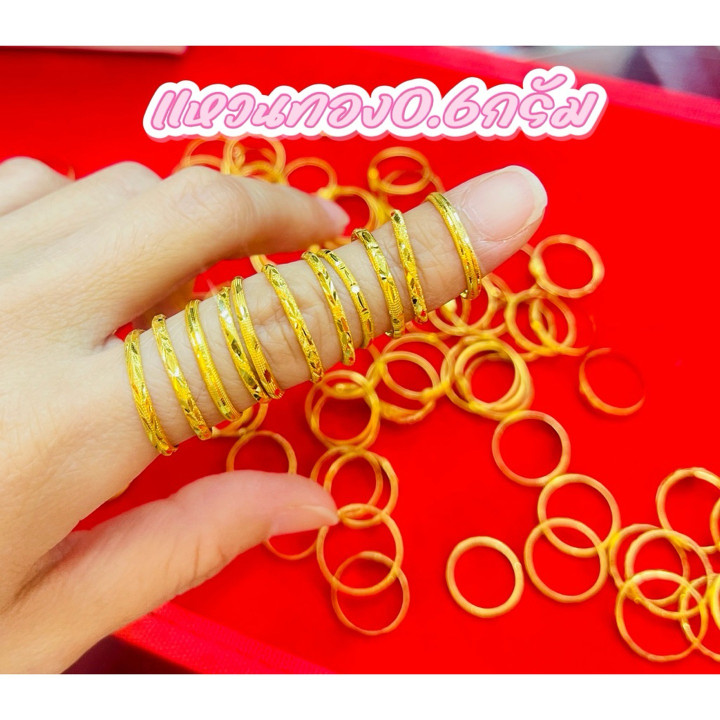 纯金戒指（0.6克） - 独特设计