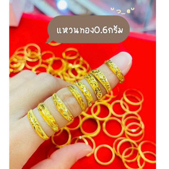 纯金戒指（0.6克） - 独特设计