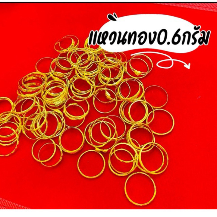 纯金戒指（0.6克） - 独特设计