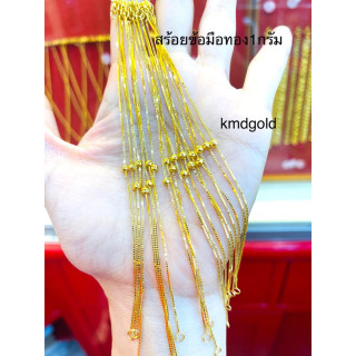 1克黄金手镯 - KMDGold