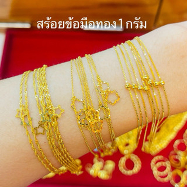 1克黄金手镯 - KMDGold