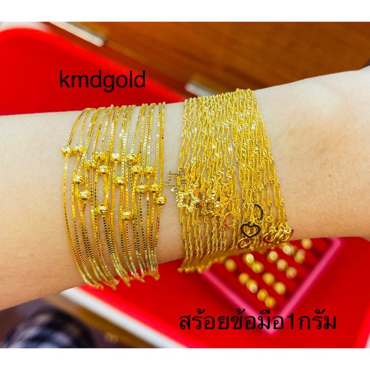 1克黄金手镯 - KMDGold